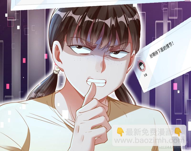 🍟万渣朝凰 极限逃杀 第19页
