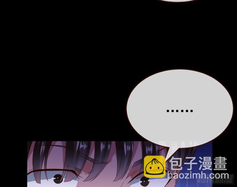 🍟万渣朝凰 极限逃杀 第21页