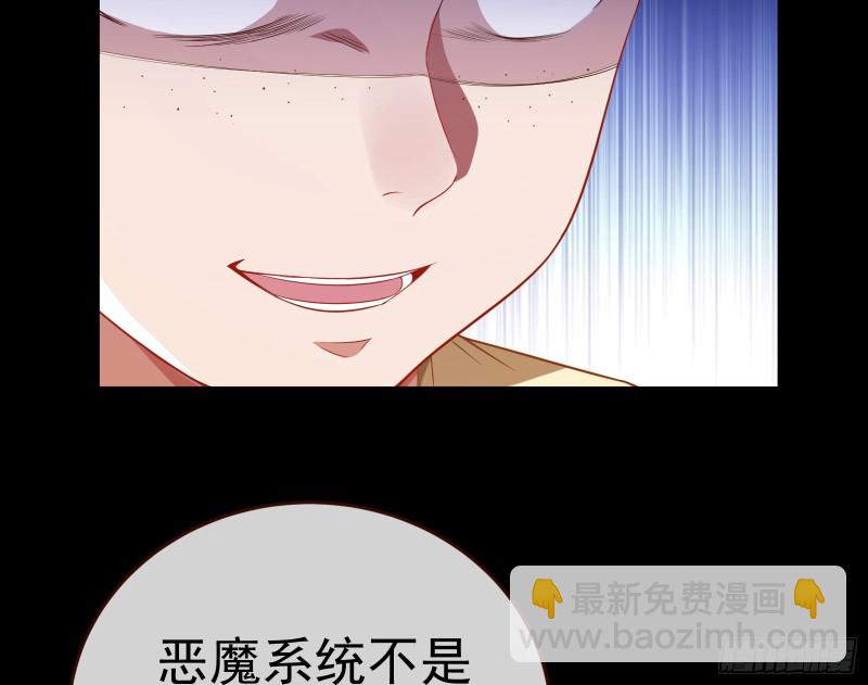 🍟万渣朝凰 极限逃杀 第22页
