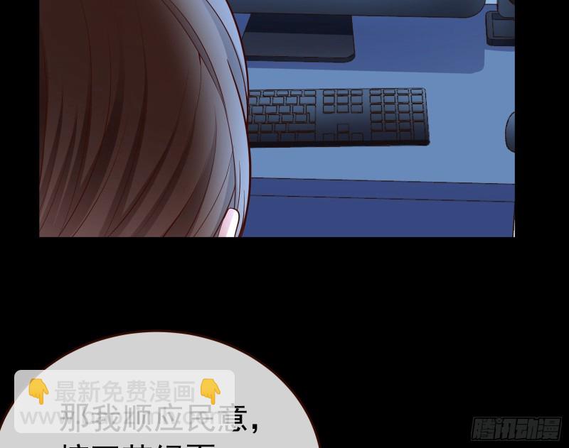 🍟万渣朝凰 极限逃杀 第24页