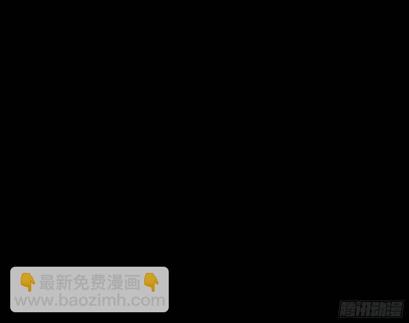 🍟万渣朝凰 极限逃杀 第27页