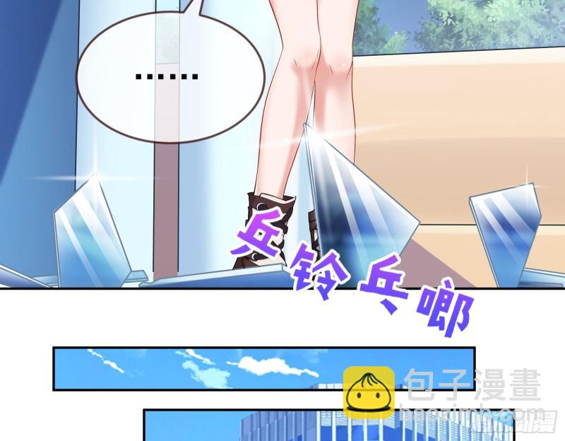 🍟万渣朝凰 极限逃杀 第33页
