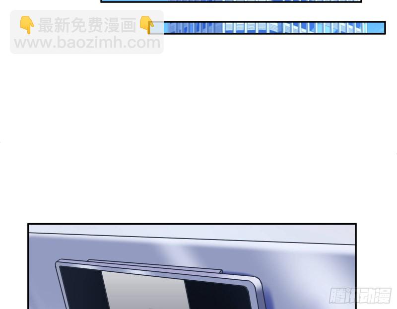 🍟万渣朝凰 极限逃杀 第34页