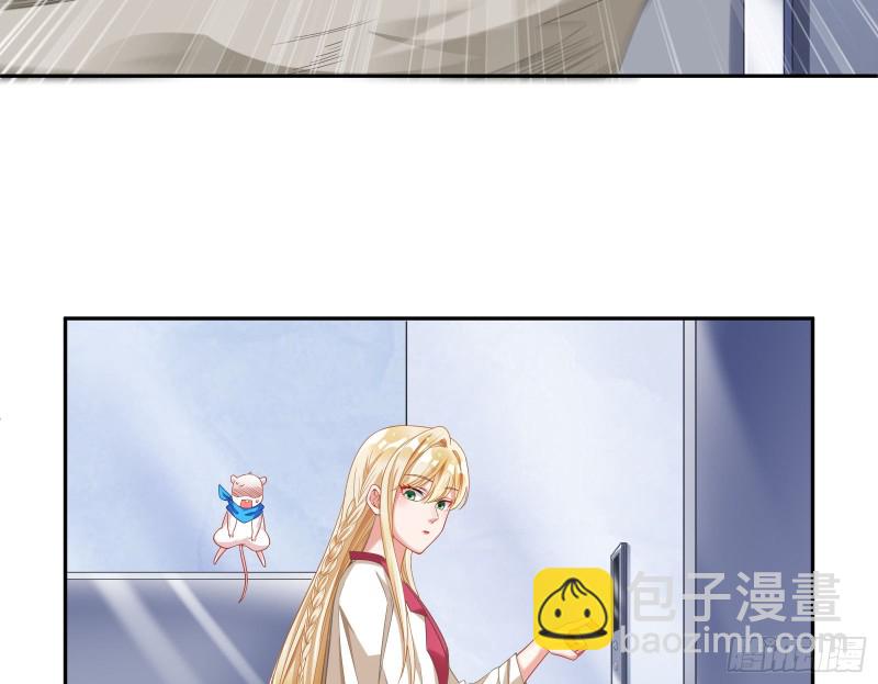 🍟万渣朝凰 极限逃杀 第38页