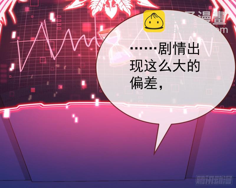 🍟万渣朝凰 极限逃杀 第4页