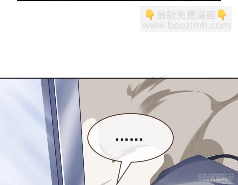 🍟万渣朝凰 极限逃杀 第40页