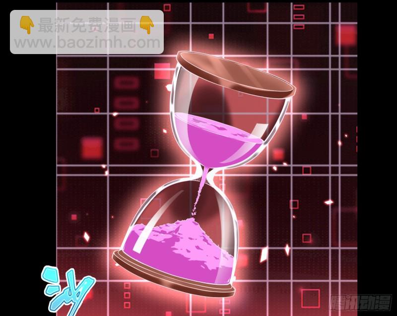 🍟万渣朝凰 极限逃杀 第7页