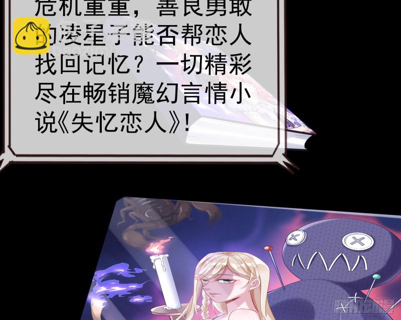 🍟万渣朝凰 新设定载入中 第14页