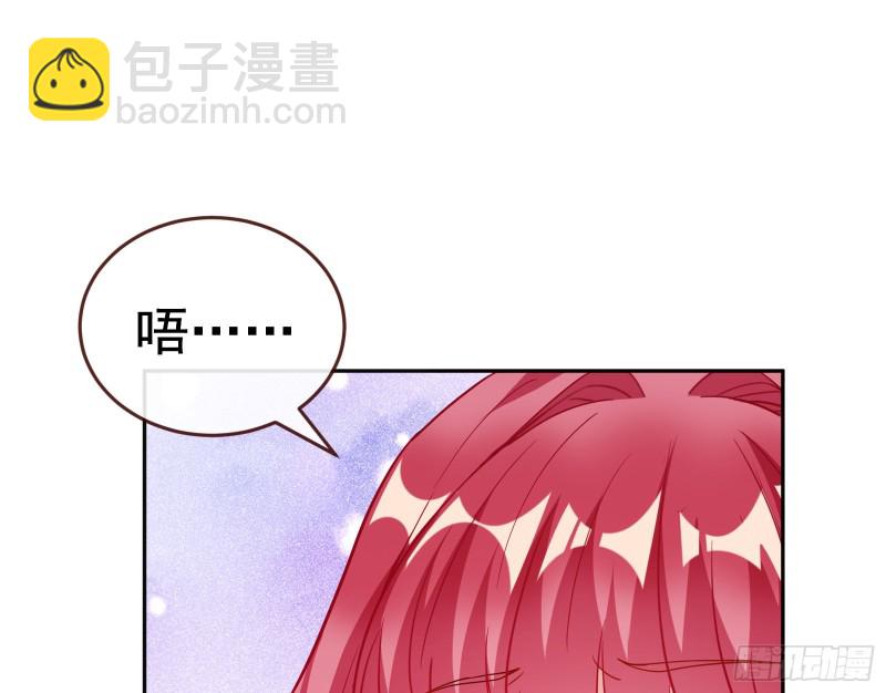 🍟万渣朝凰 新设定载入中 第17页