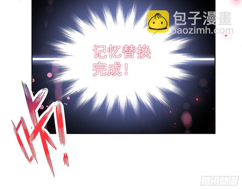 🍟万渣朝凰 新设定载入中 第26页