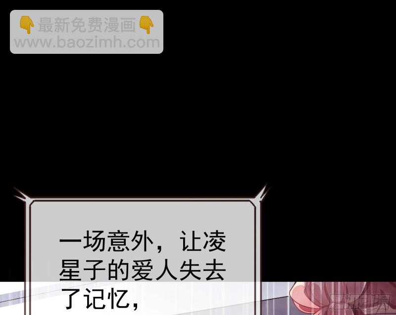 🍟万渣朝凰 新设定载入中 第3页