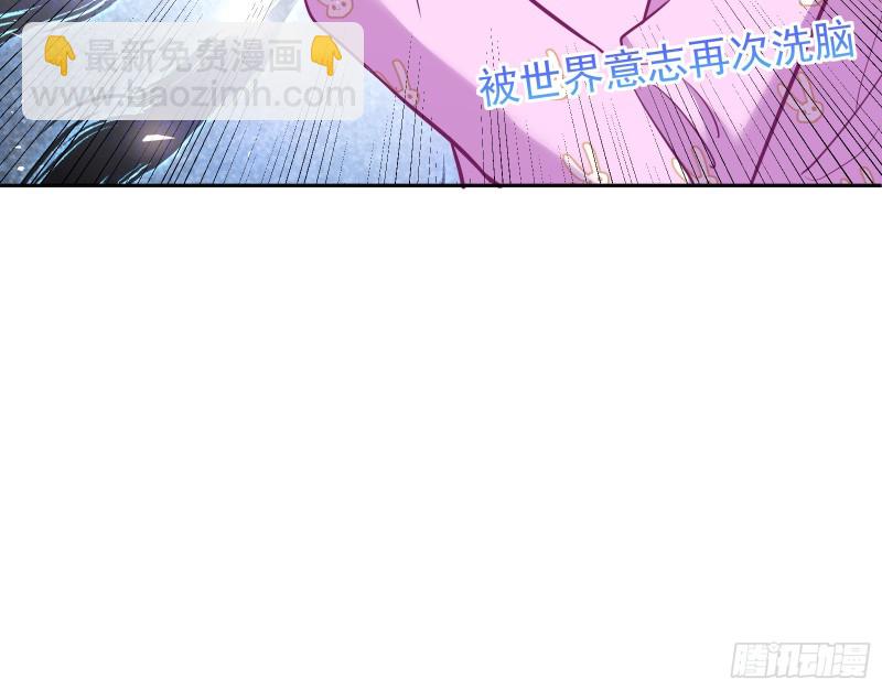 🍟万渣朝凰 新设定载入中 第30页