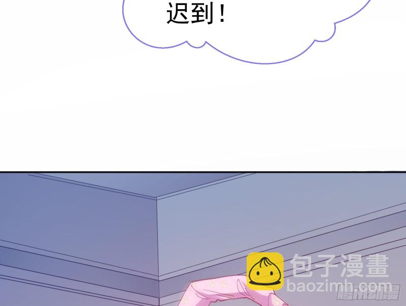 🍟万渣朝凰 新设定载入中 第42页