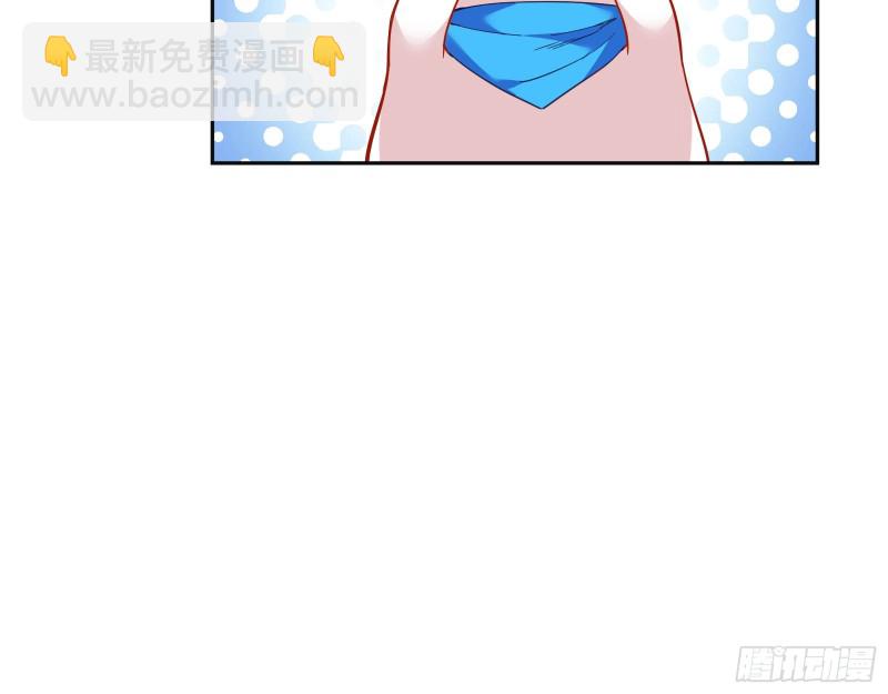 🍟万渣朝凰 新设定载入中 第47页