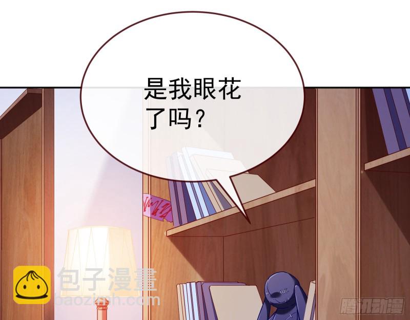 🍟万渣朝凰 新设定载入中 第48页
