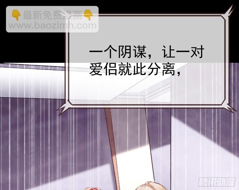 🍟万渣朝凰 新设定载入中 第6页