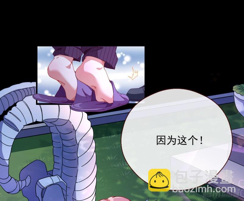 🍟万渣朝凰 两个人的约定 第12页