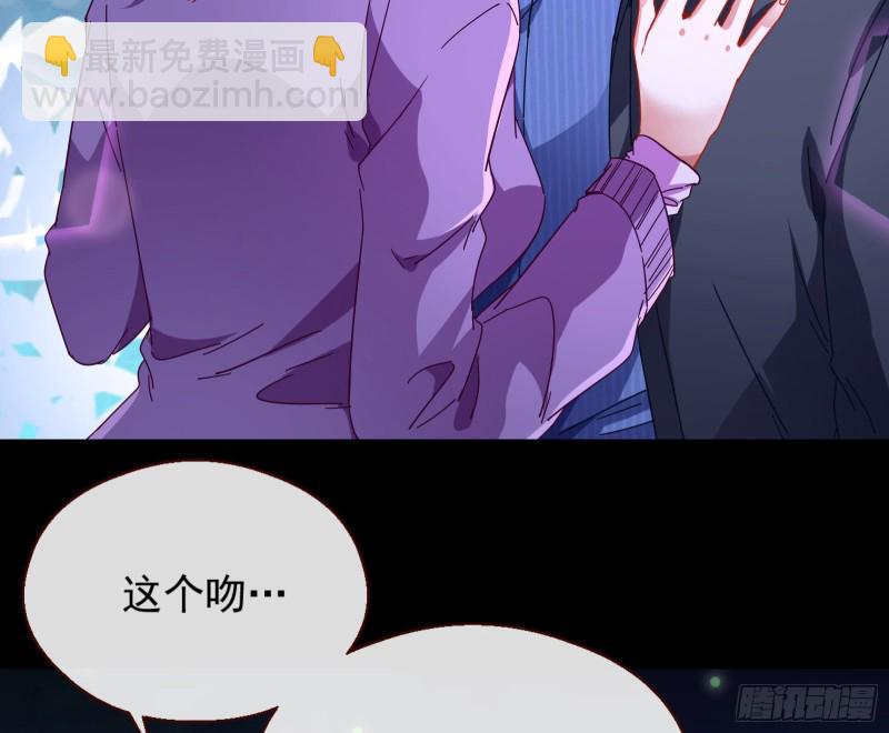 🍟万渣朝凰 两个人的约定 第16页