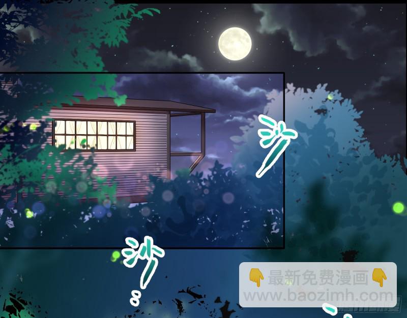 🍟万渣朝凰 两个人的约定 第3页