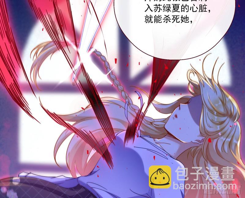 🍟万渣朝凰 两个人的约定 第37页