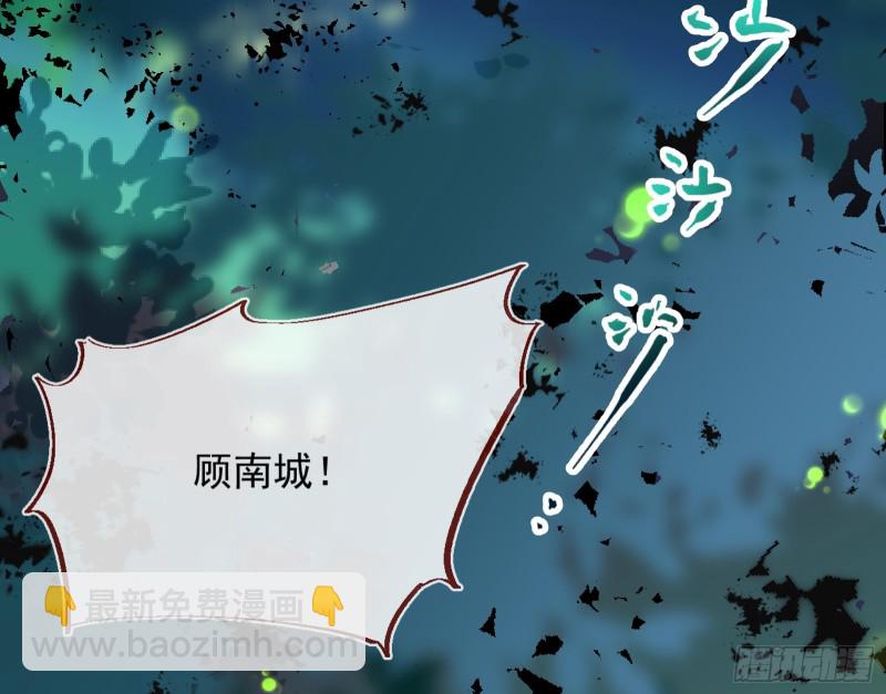 🍟万渣朝凰 两个人的约定 第4页