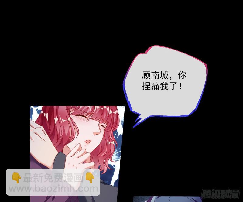 🍟万渣朝凰 两个人的约定 第41页