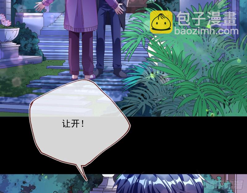 🍟万渣朝凰 两个人的约定 第7页