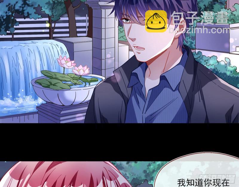 🍟万渣朝凰 两个人的约定 第8页