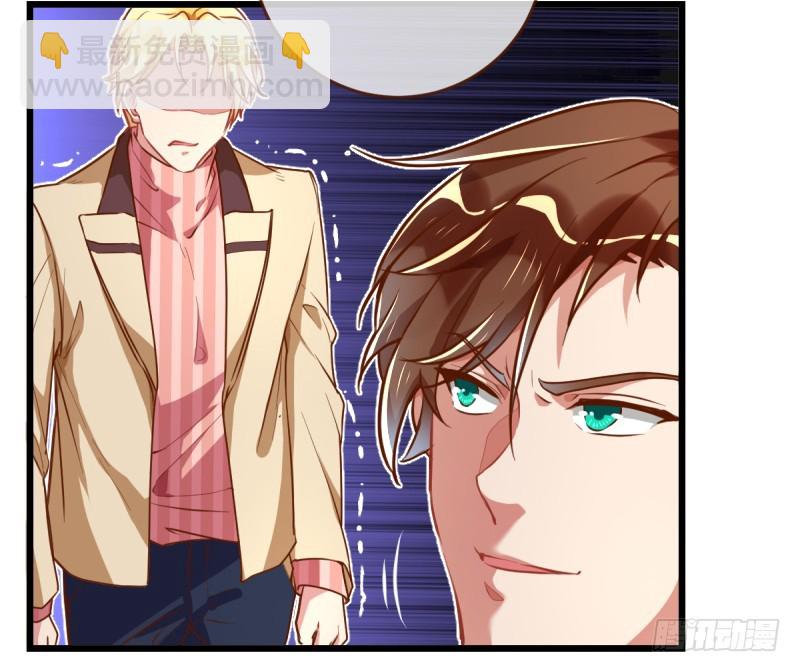 🍟万渣朝凰 身陷丑闻 第12页