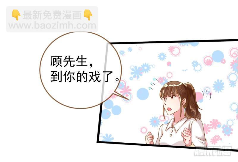 🍟万渣朝凰 身陷丑闻 第21页