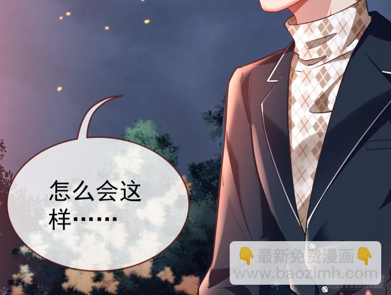 🍟万渣朝凰 遗落的王储 第11页