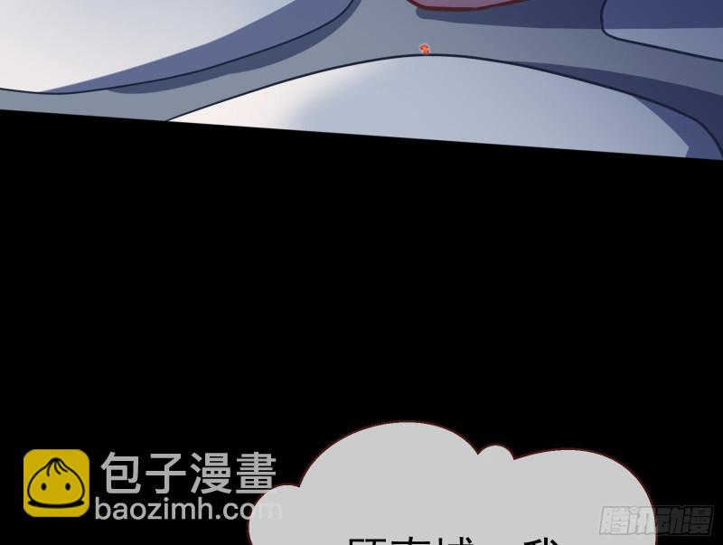 🍟万渣朝凰 遗落的王储 第13页