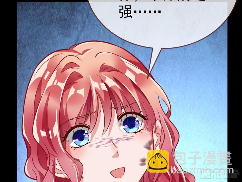 🍟万渣朝凰 遗落的王储 第19页
