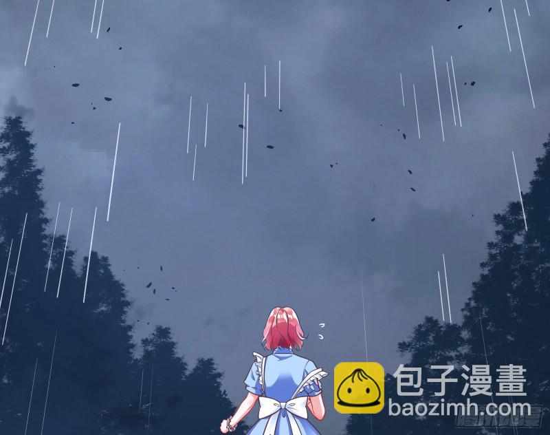 🍟万渣朝凰 遗落的王储 第23页