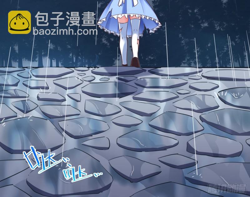 🍟万渣朝凰 遗落的王储 第24页