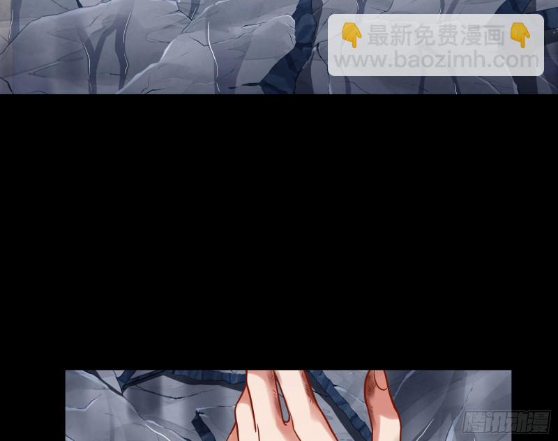 🍟万渣朝凰 遗落的王储 第36页