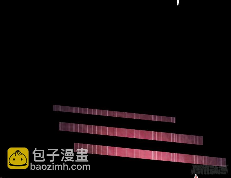 🍟万渣朝凰 遗落的王储 第44页
