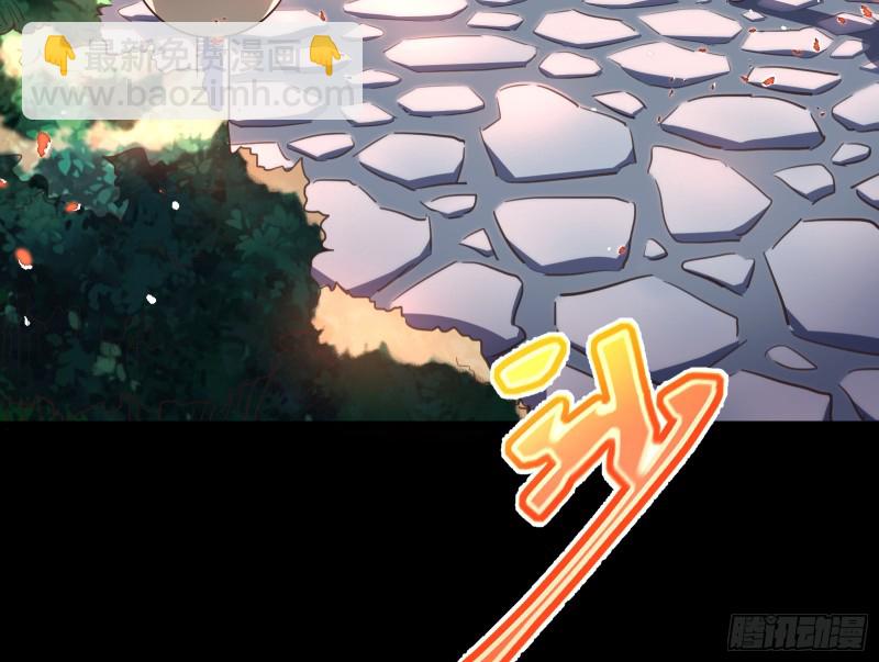 🍟万渣朝凰 遗落的王储 第8页