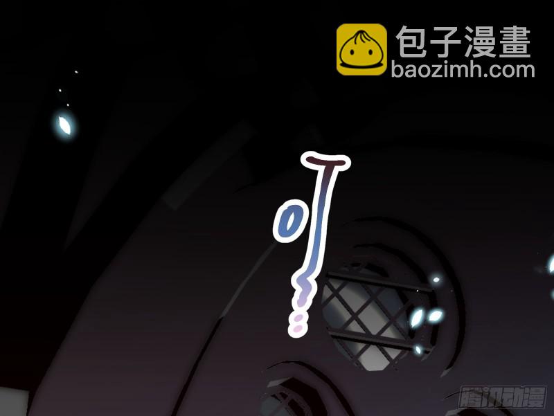 🍟万渣朝凰 一度春宵 第25页