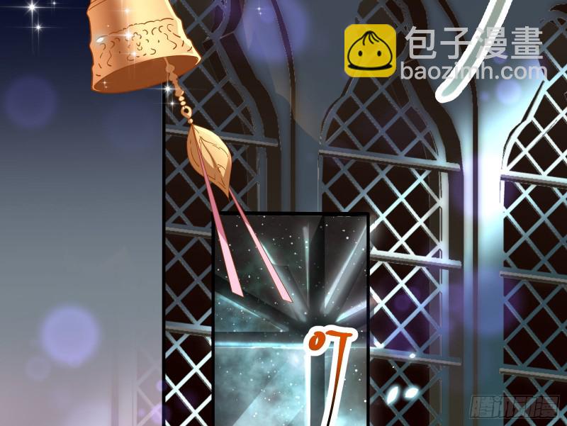 🍟万渣朝凰 一度春宵 第27页