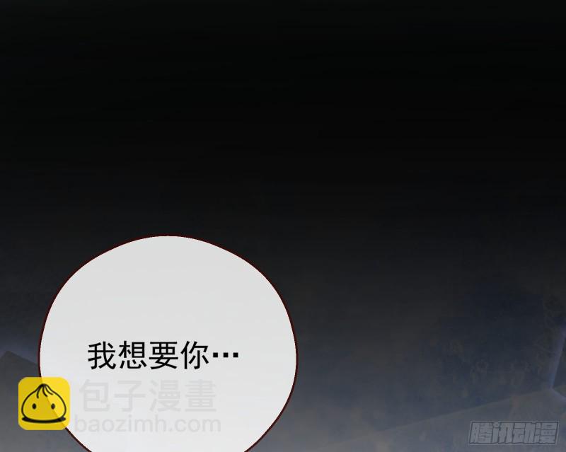🍟万渣朝凰 一度春宵 第44页