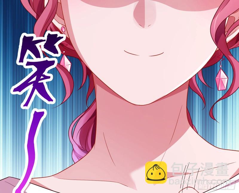 🍟万渣朝凰 除了宠爱一无所有 第17页