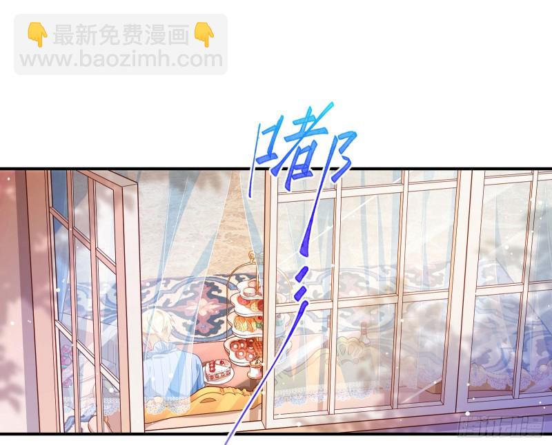 🍟万渣朝凰 除了宠爱一无所有 第47页