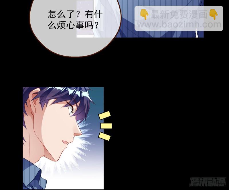 🍟万渣朝凰 除了宠爱一无所有 第6页