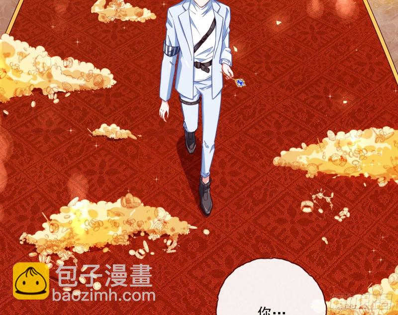 🍟万渣朝凰 任务完成 第15页