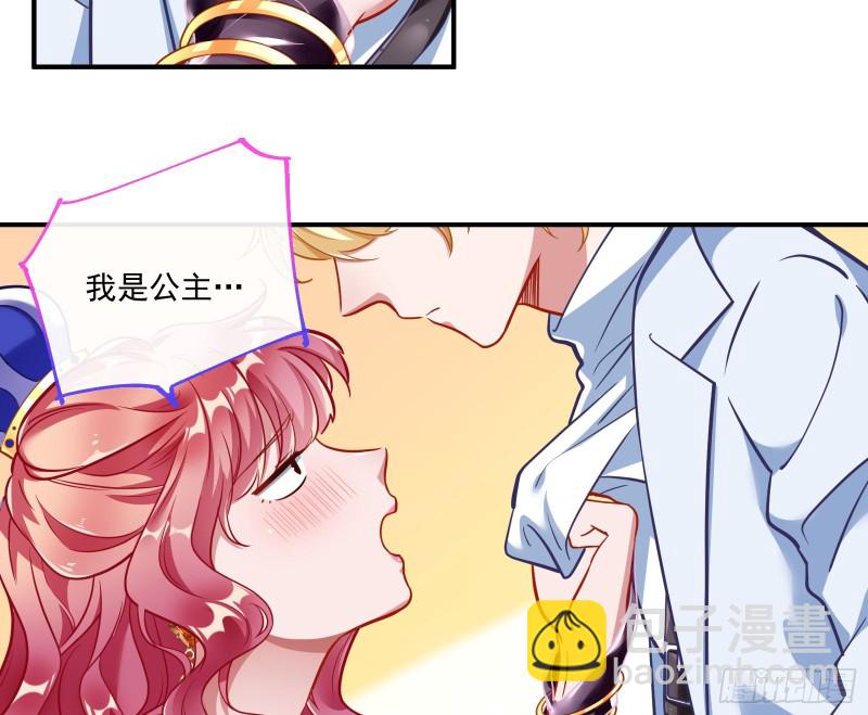 🍟万渣朝凰 任务完成 第25页