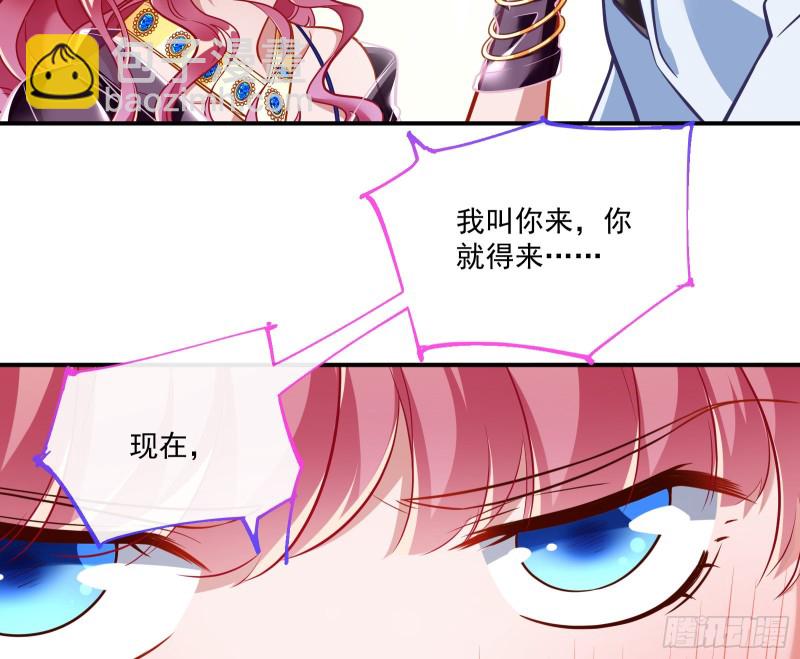 🍟万渣朝凰 任务完成 第26页