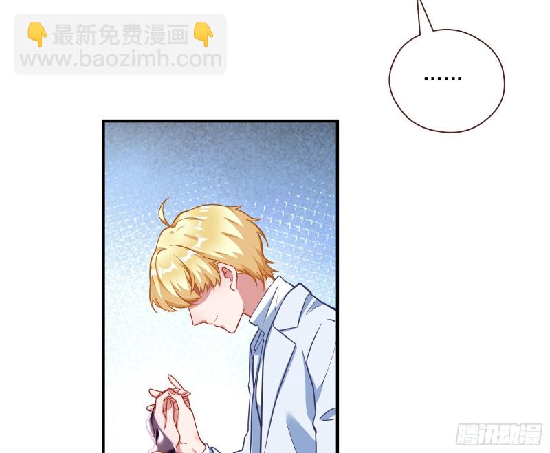 🍟万渣朝凰 任务完成 第28页
