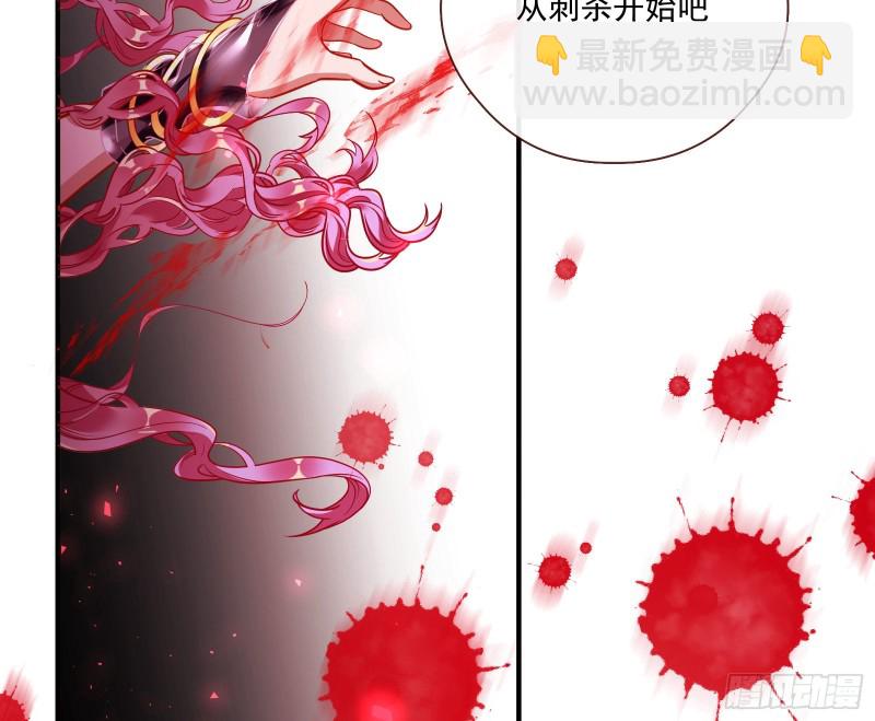 🍟万渣朝凰 任务完成 第31页