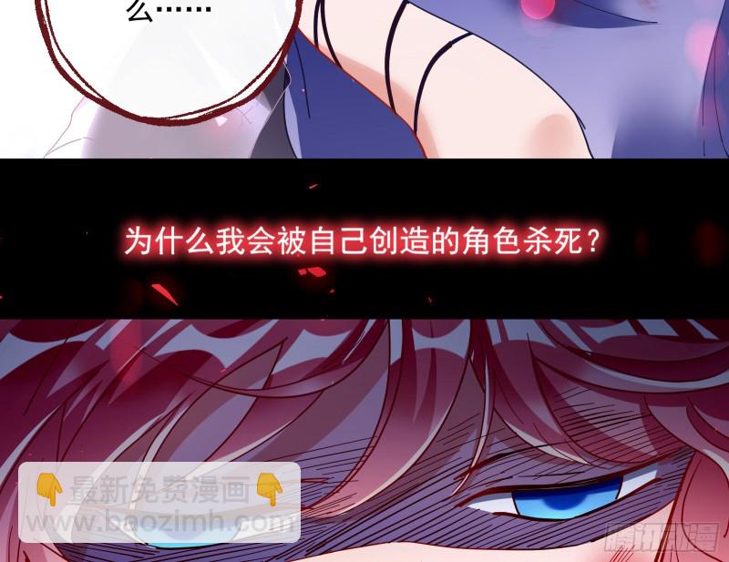 🍟万渣朝凰 任务完成 第39页